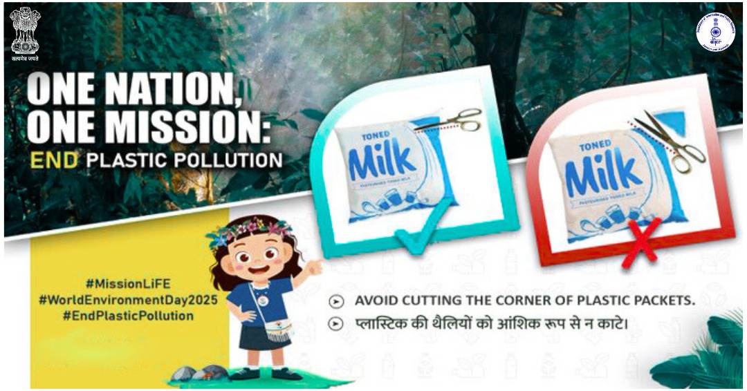 diprjk's tweet image. Avoid cutting plastic packets from the corner. It makes recycling difficult and adds to plastic pollution. Always cut from the top — it’s a small but smart change.
Let’s choose habits that protect our environment.

#MissionLiFE
#WorldEnvironmentDay2025
#ProPlanetPeople