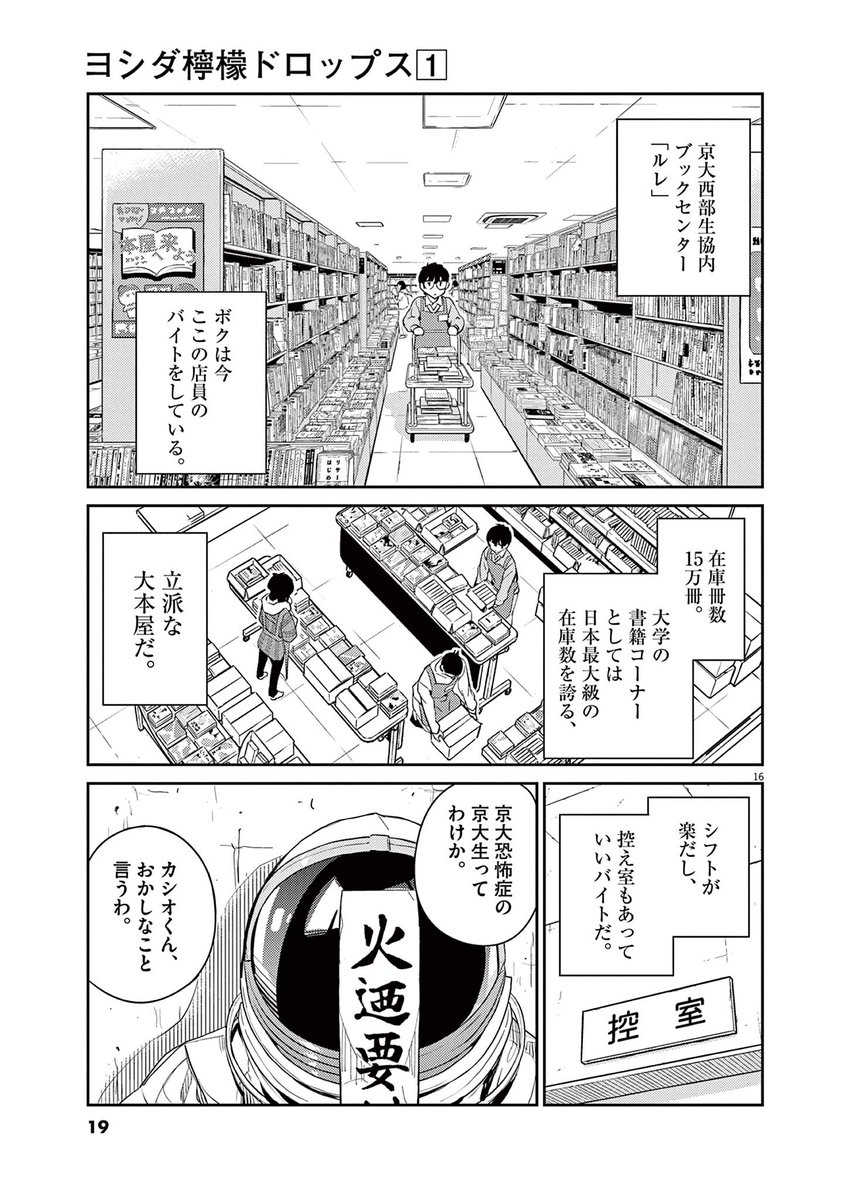 (5/13) 