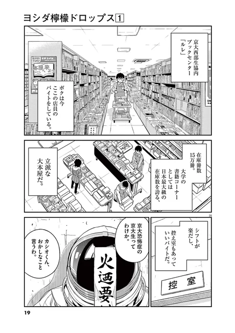 (5/13) 