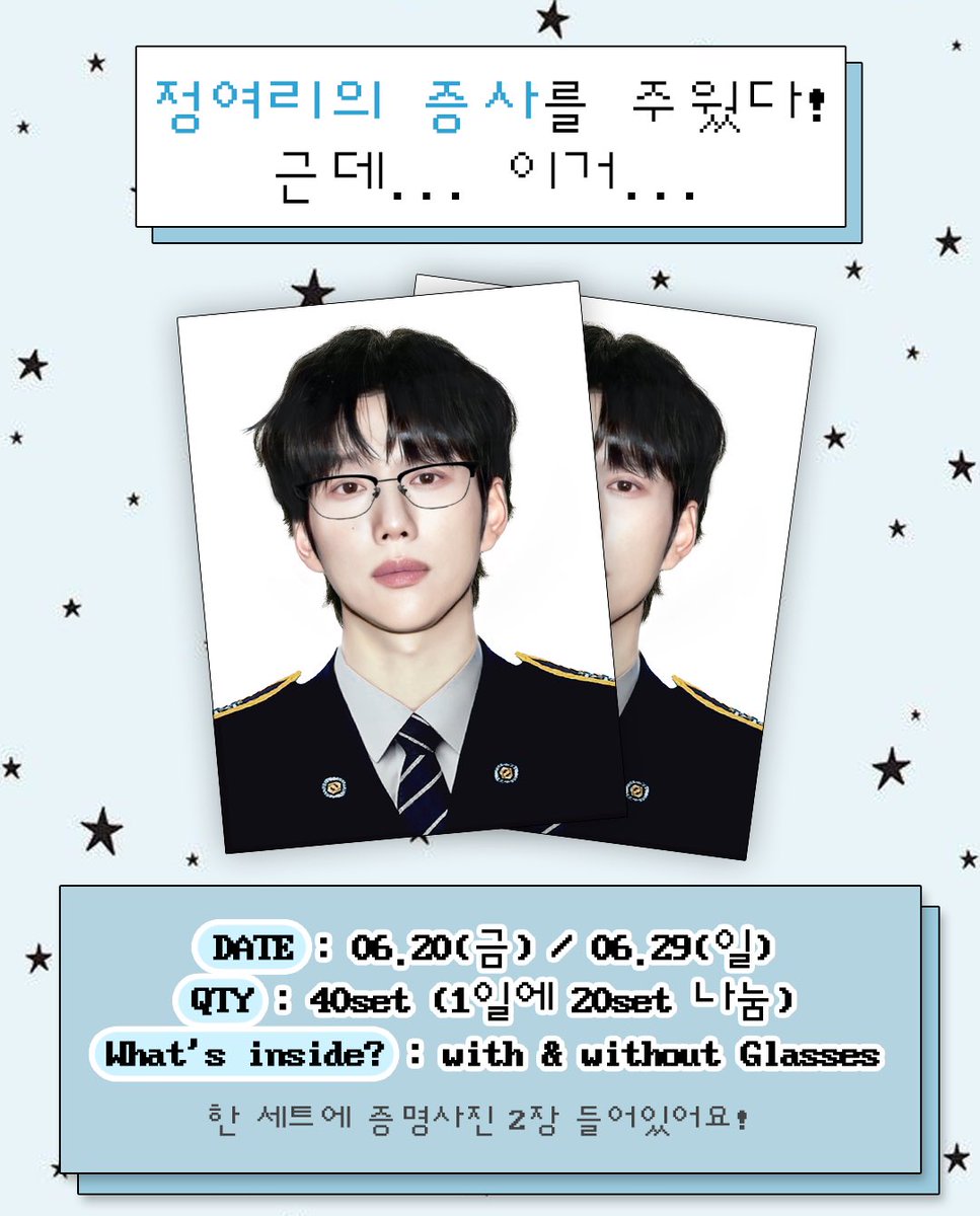 𝟷𝟶𝙲𝙼 소극장 공연 < 4.99999999 >
🩵 증명사진 나눔 𝙴𝚅𝙴𝙽𝚃 🩵

정확한 나눔 시간 및 위치는 당일 타래 공지💬

>>RT + 팔로우<< 2분께 선물로 드려요 ₍ˆ⠒̫ˆ◝₎੭⸒⸒
( GS25 반값택배로 전달 예정 ) 

당첨자 발표: 6.18(수)

#10cm #십센치 #권정열