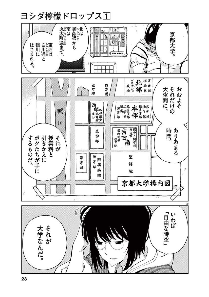 (6/13) 