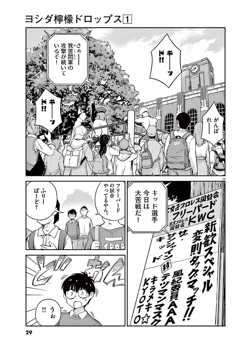 (7/13) 