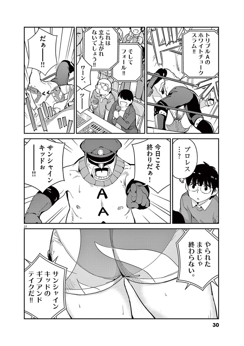 (7/13) 