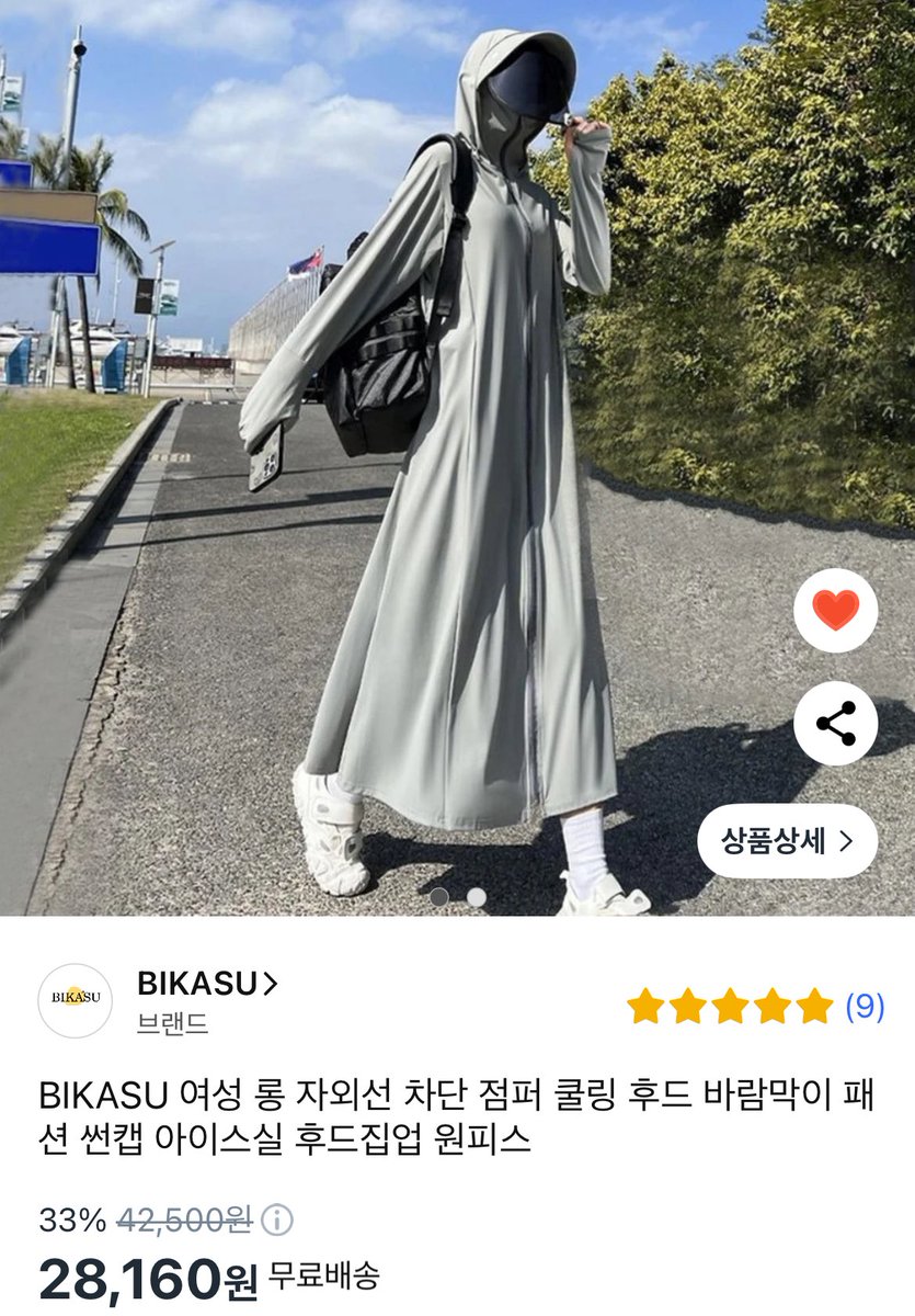 jangbal_jjang_'s tweet photo. 행사때 옷갈아입기 귀찮아가지고
저랑 제 정트는 걍 아싸리 다 입은 뒤에
위에다 이런거 입는데요
자외선차단용으로 나온거라 안덥고 좋습니다
모자 마스크 바리바리안챙겨도되니
겨울엔 롱패딩 여름엔 요런거 써보십시오
확실히 짐은 없을수록 좋다는걸
느낄수잇엇습니다.. https://t.co/zXDUJaIL5g