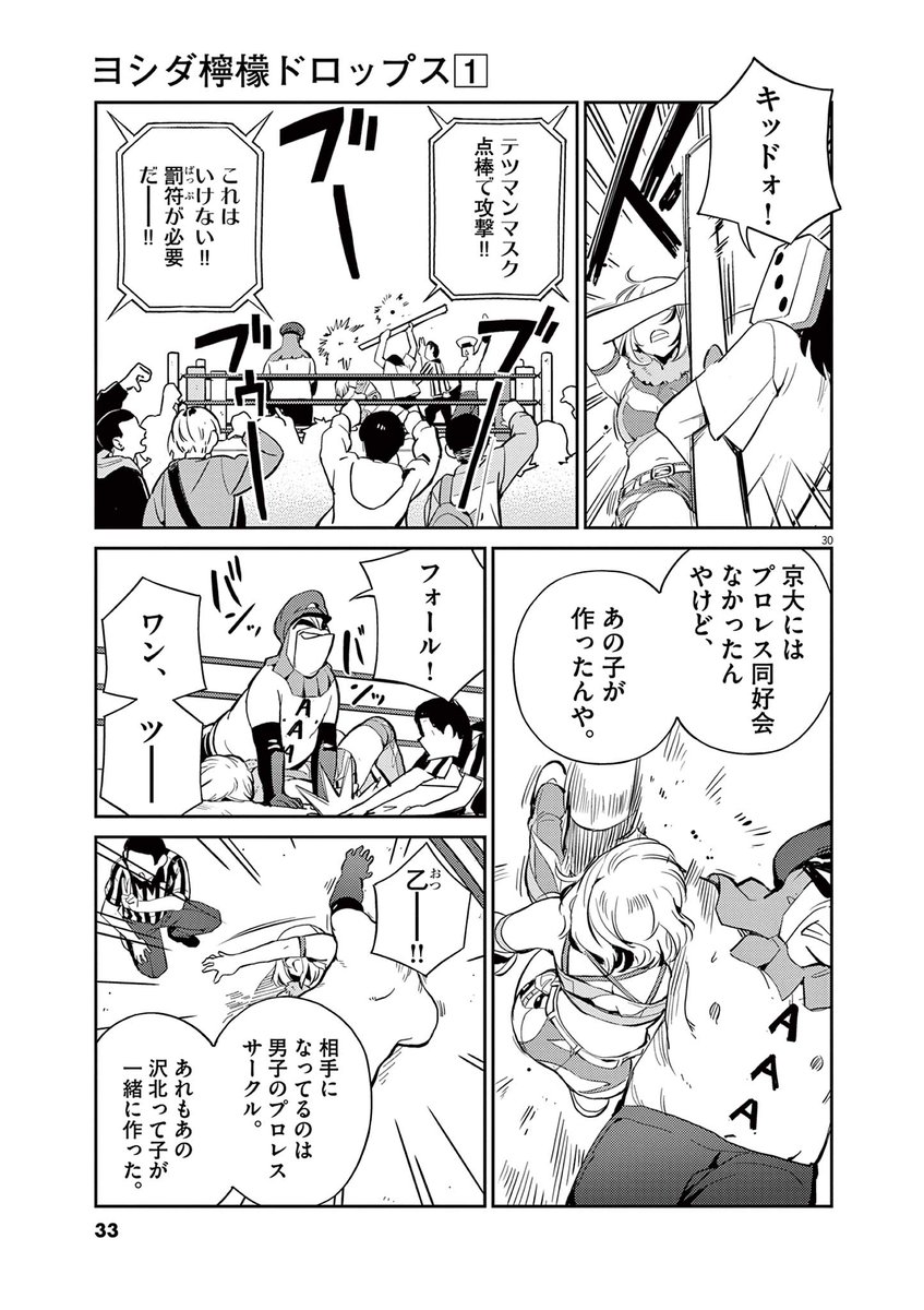 (8/13) 