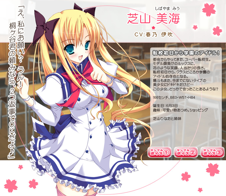 worldtree21's tweet photo. 本日は、芝山美海さんの誕生日です。
転校初日に学園の人気者となった、学園では猫を被っているけど本当は甘えたがりで寂しがりなクラスメイトですね。
お誕生日おめでとうございます!
#芝山美海誕生祭
#ComingHumming
#カミング・ハミング
#SAGAPLANETS
#サガプラネッツ https://t.co/3tFgIv4Khb