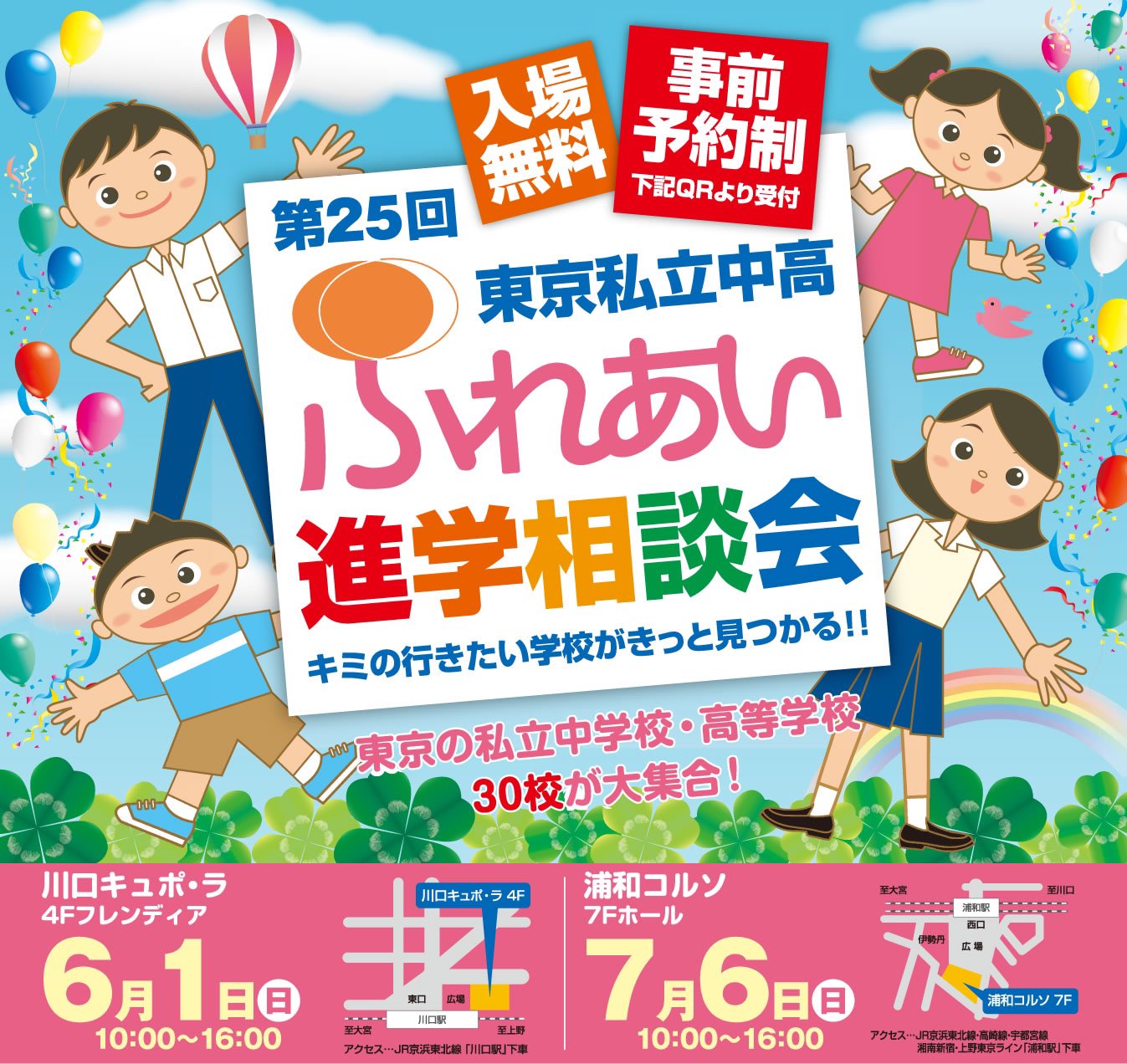 【中古】 大学院受験案内 ２０１１年度用/晶文社/晶文社 楽天市場】【中古】 大学院受験案内 2011年度用 / 晶文社