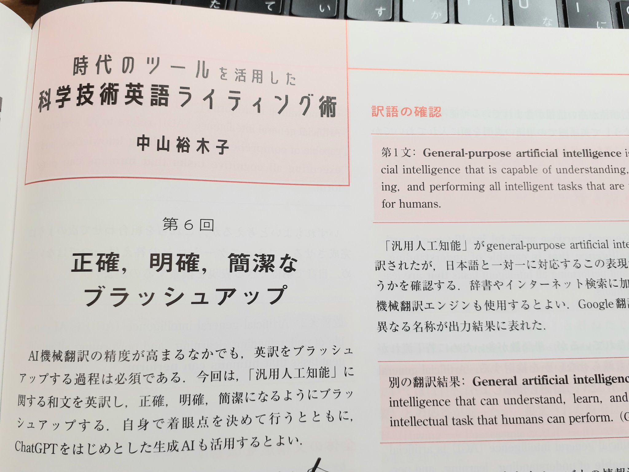 ★ぬ 洋書 英語ジャーナル / 語用論と認知　第2巻第1号（1994年） File:Harvard drs 20931849 英語集全v.1.pdf - Wikimedia Commons