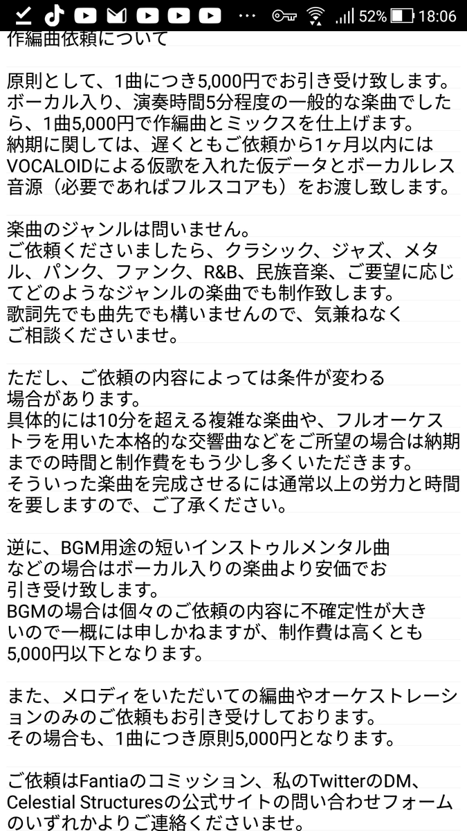 Missa_Celestial's tweet photo. 「Celestial Structures」主宰、未鎖.と申します。 #音楽 、 #小説 、 #シナリオ 、作品の外国語翻訳などを担当しています。 #地下アイドル 様の #楽曲提供 や劇伴なども手掛けています。

作編曲の #依頼受付中 です。詳細は添付画像をご覧ください。
#依頼募集 #依頼募集中

https://t.co/t0Fjp0XGbB https://t.co/0dsWhzusUv