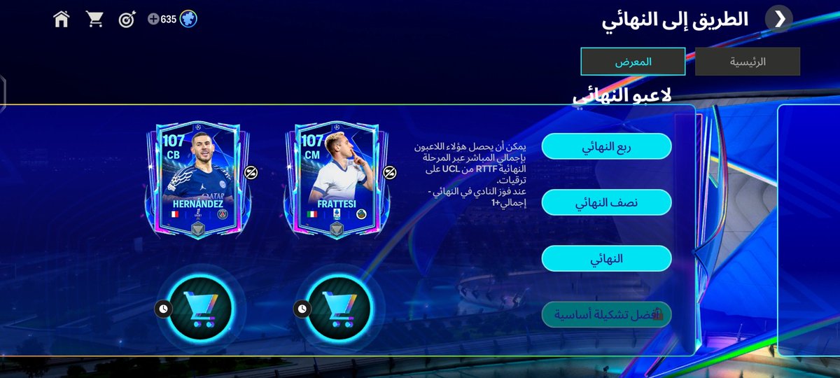 KURUM714's tweet photo. @PhanMinhHauFFM @EASFCMOBILE https://t.co/2ftJuJ1Voi