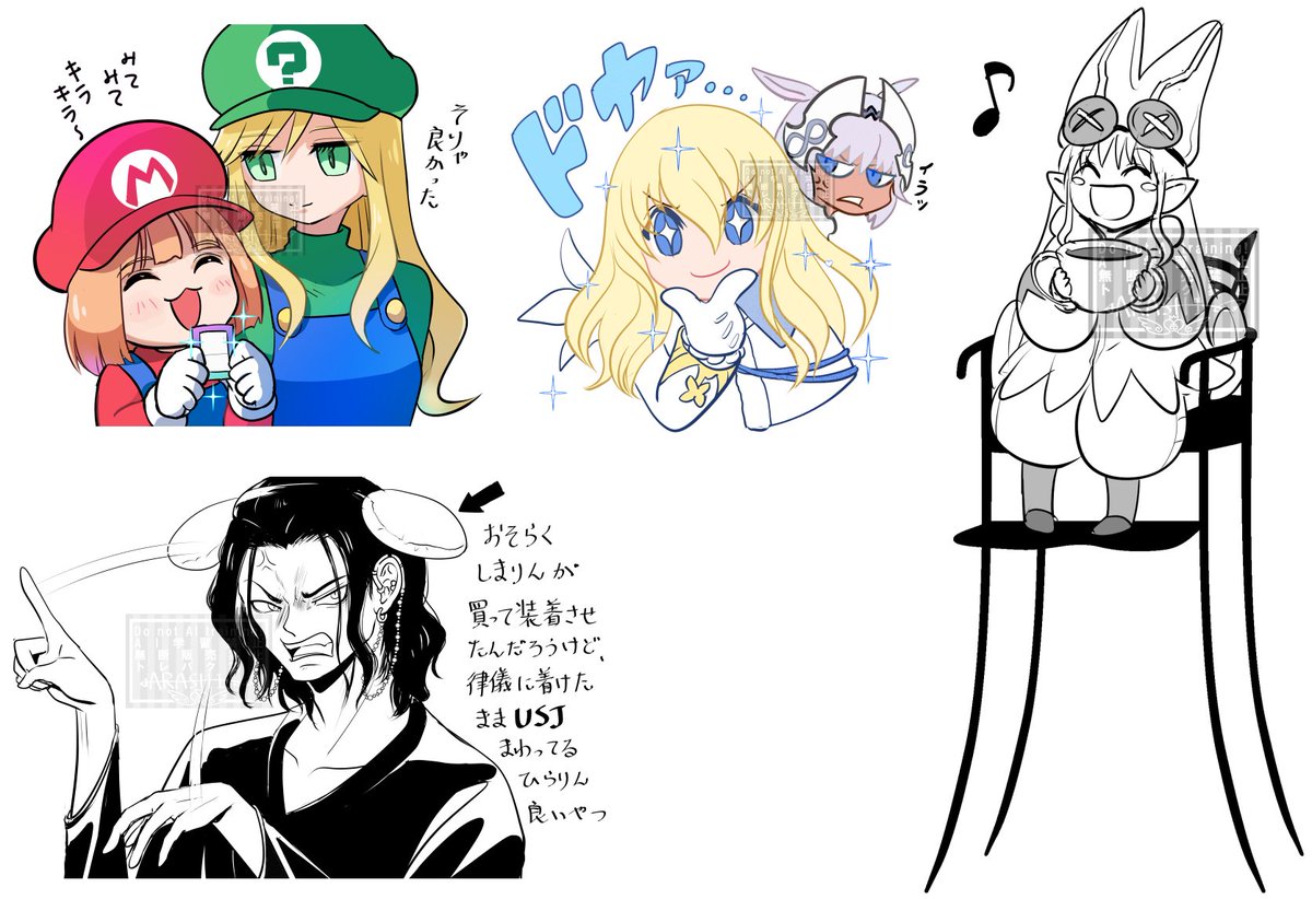 #今月描いた絵を晒そう
〇トネリコが岡田以蔵に枕草子を現代語訳してもらう話
〇君は■■■なんか聴かないと思いながら
〇藤丸とカドック礼装
〇みいちゃんと山田さん、ローワライ、キリシュタリア&カイニス、ハベにゃん