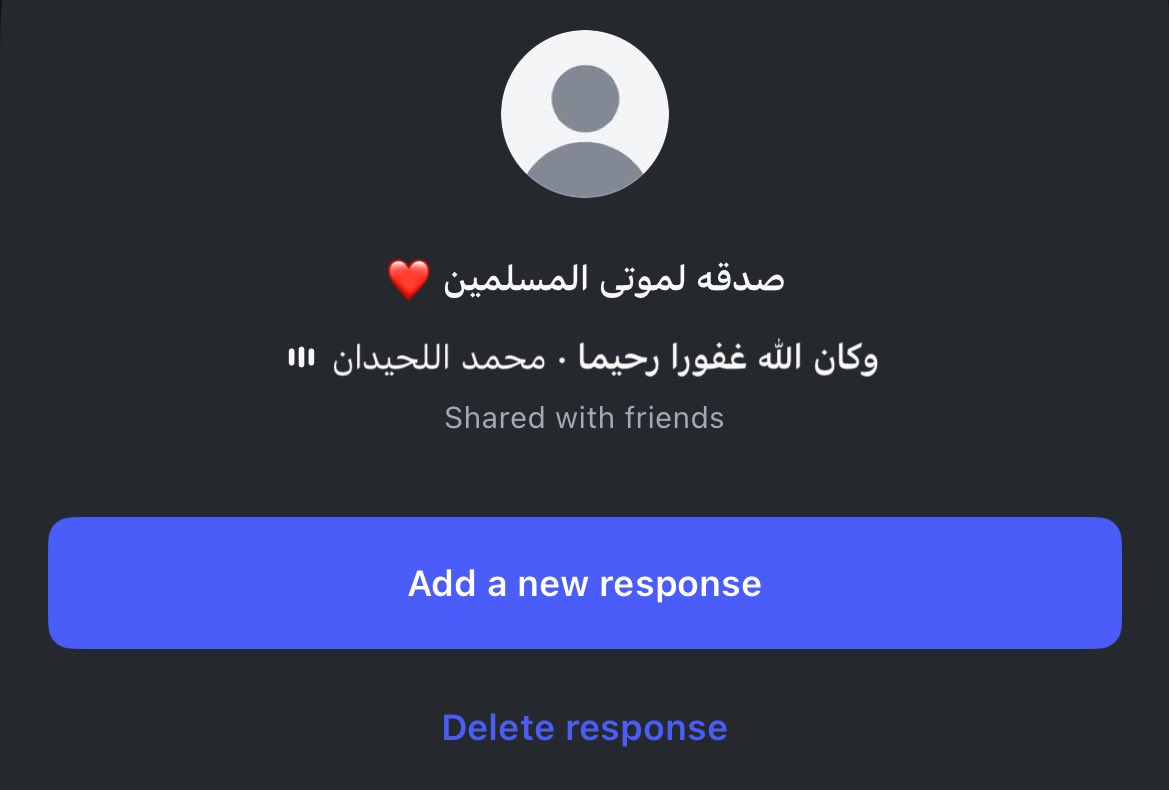 يّ tweet media