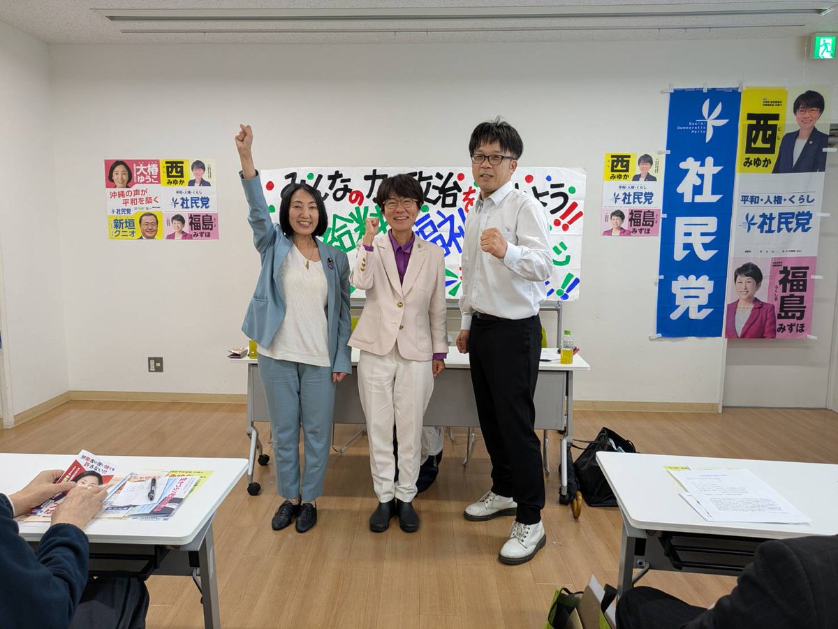 社民党頑張れ池袋ミニ集会：備蓄米１キロ１８３円の卸値→４３２円で販売→２４９円の粗利，輸送費国負担，１万トンで１０億円以上濡れ手に粟，コメ高騰まで大企業優遇に利用して企業献金受けて選挙に受かって同じことを繰り返す，私たちこんなに馬鹿にされて悔しくないですか？と演説