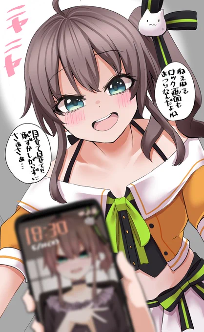 ロック画面がきになるまつりちゃんかわいい( *ˊᵕˋ*)
#祭絵 
