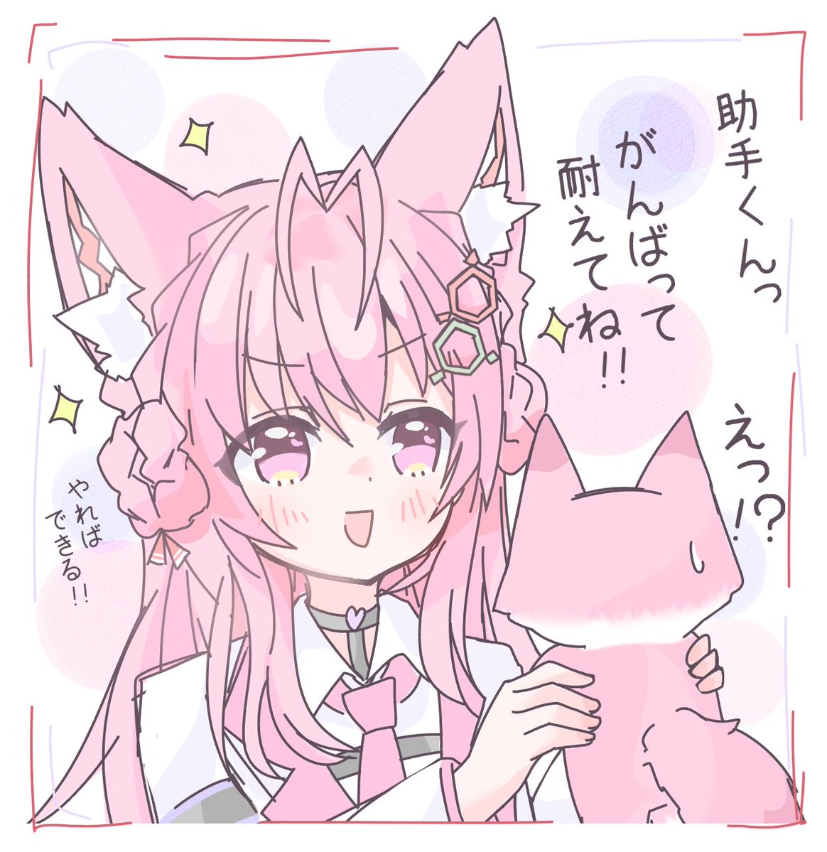 Kemomimi Paradise🐶🐺
#今月描いた絵を晒そう 