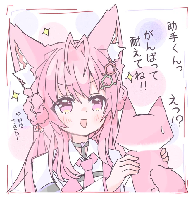 Kemomimi Paradise🐶🐺
#今月描いた絵を晒そう 