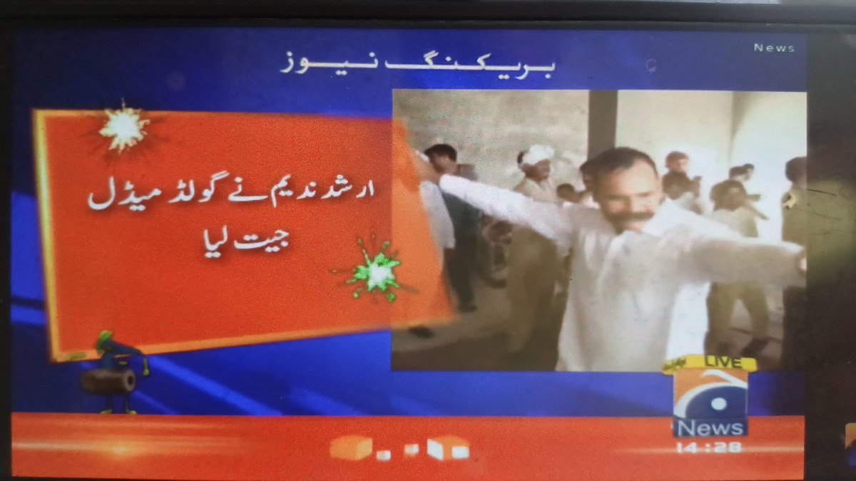 RShahzaddk's tweet image. ارشد ندیم نے انڈیا کو ہرا کر ایک اور گولڈ میڈل جیت لیا 

پاکستان نہی پکڑا جا رہا ہے 🇵🇰❤️