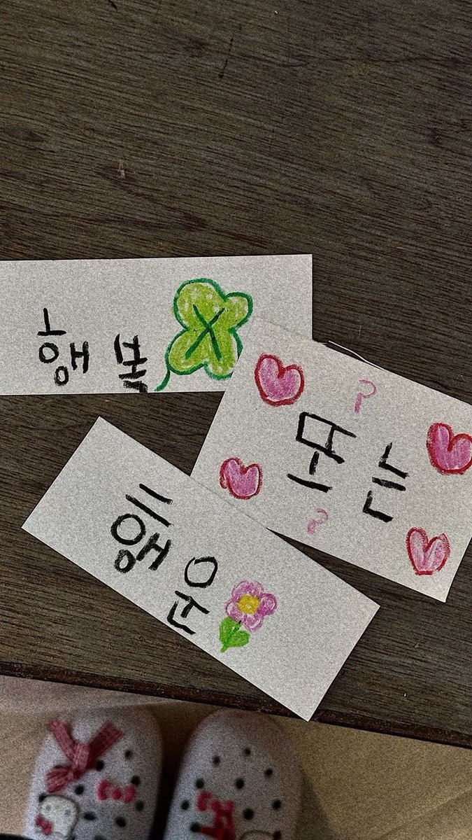 11Meow111's tweet photo. 6월 마음가짐 미리 제출•••
6월은 부지런하게 살자 https://t.co/bCaFyMmFHF