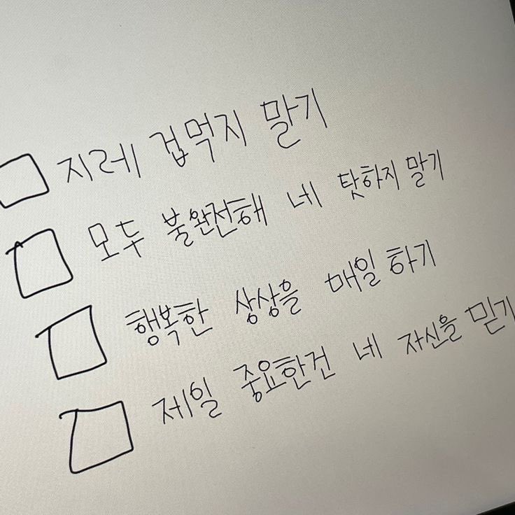 11Meow111's tweet photo. 6월 마음가짐 미리 제출•••
6월은 부지런하게 살자 https://t.co/bCaFyMmFHF