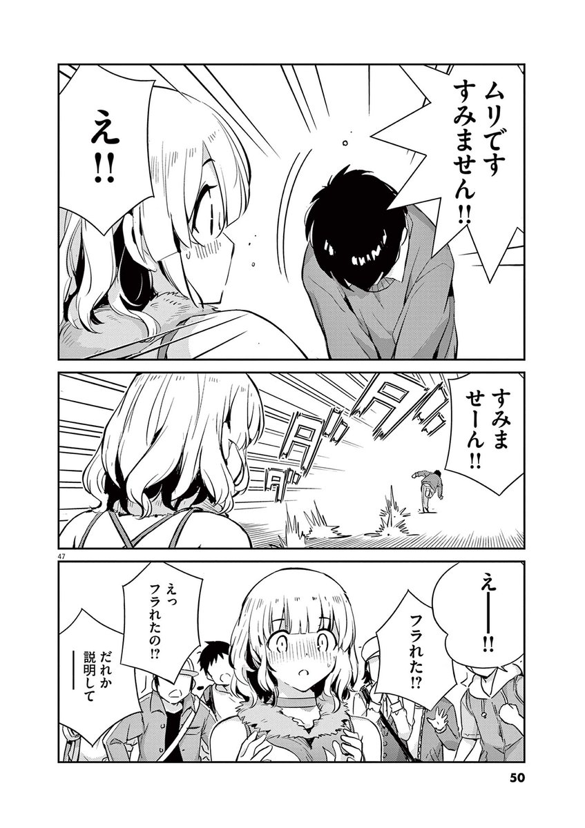 (12/13) 