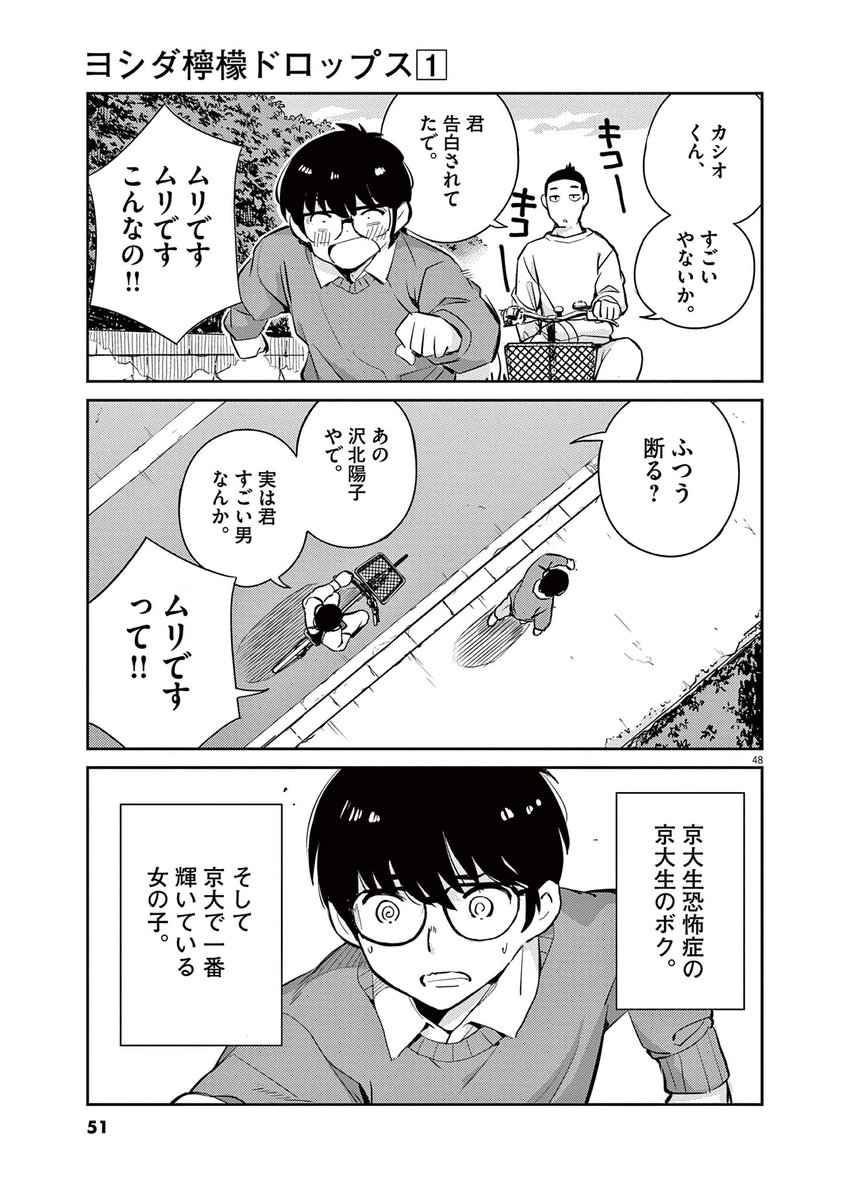 (12/13) 