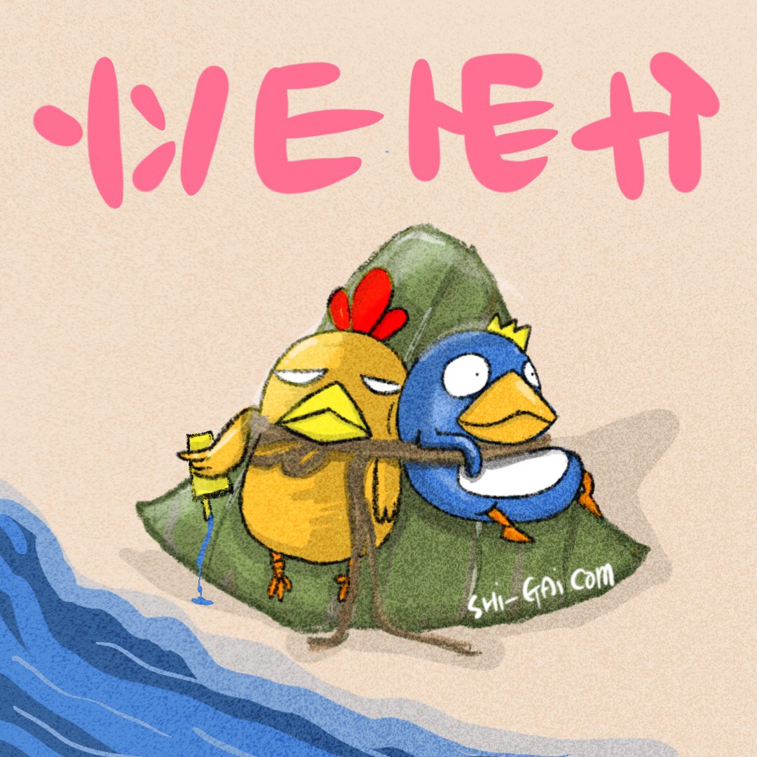 shigai's tweet photo. #chicken #雞 #penguin #penguins #企鵝 #illustration #today #feeling #屎蓋 #illustrator #shigai #drawing #draw #feel https://t.co/vyieoY6pm1