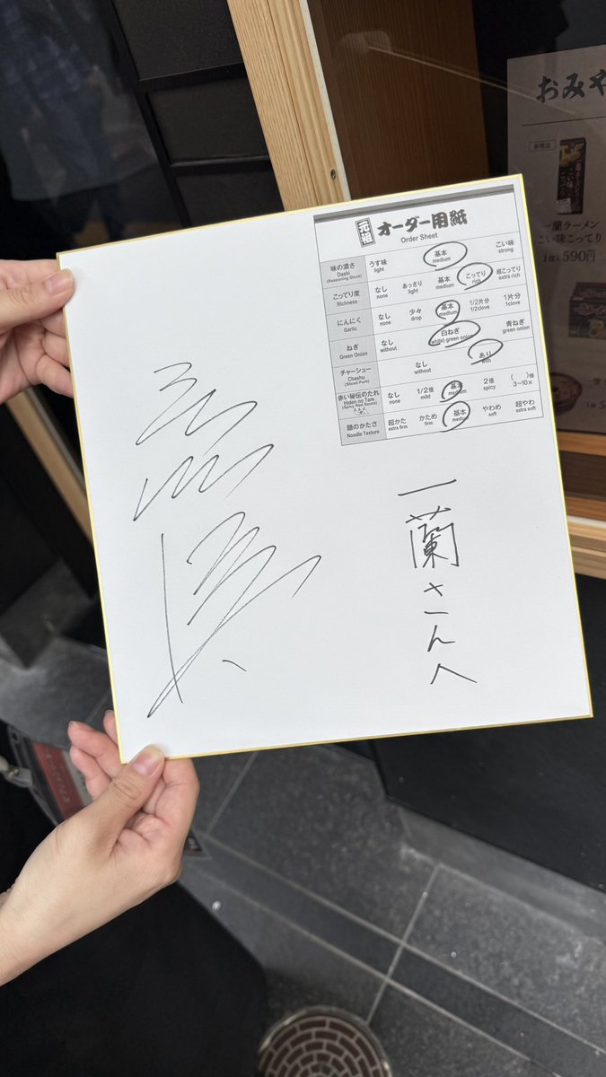 三崎優太(Yuta Misaki) 元青汁王子 MISAKI tweet media