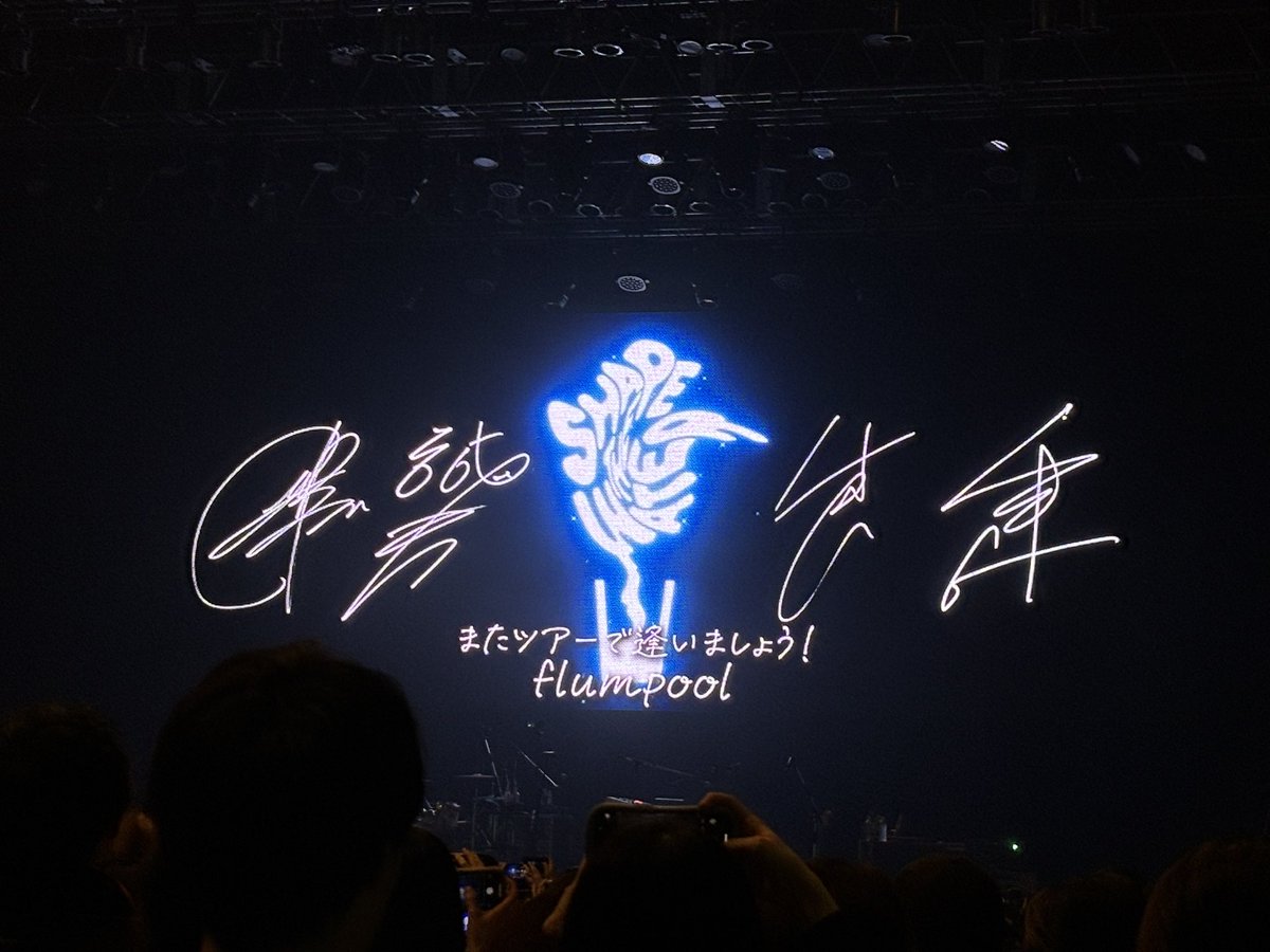 iskw1126's tweet photo. Zepp 東京公演 2days
最高のLiveでした！ https://t.co/tOp1sAStWv