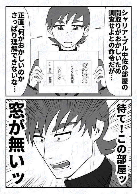 察しの悪いエグザベ

※n番煎じネタ 