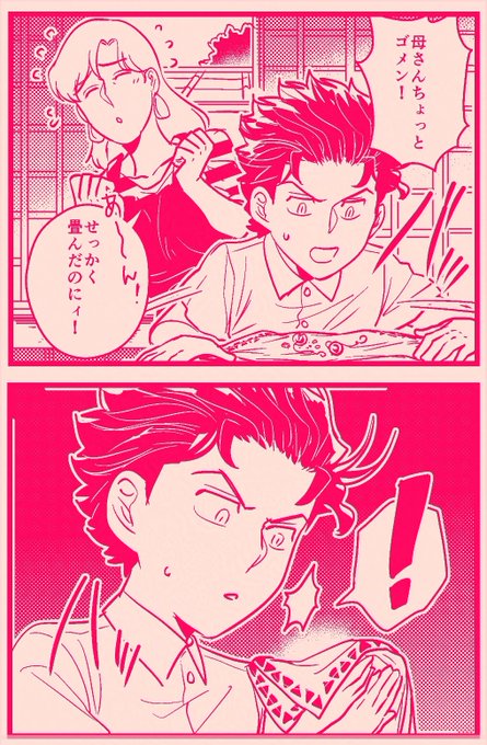 のほほん※注意事項はプロフにて 様　リクエスト品 のほほん※注意事項はプロフにて 様 リクエスト品