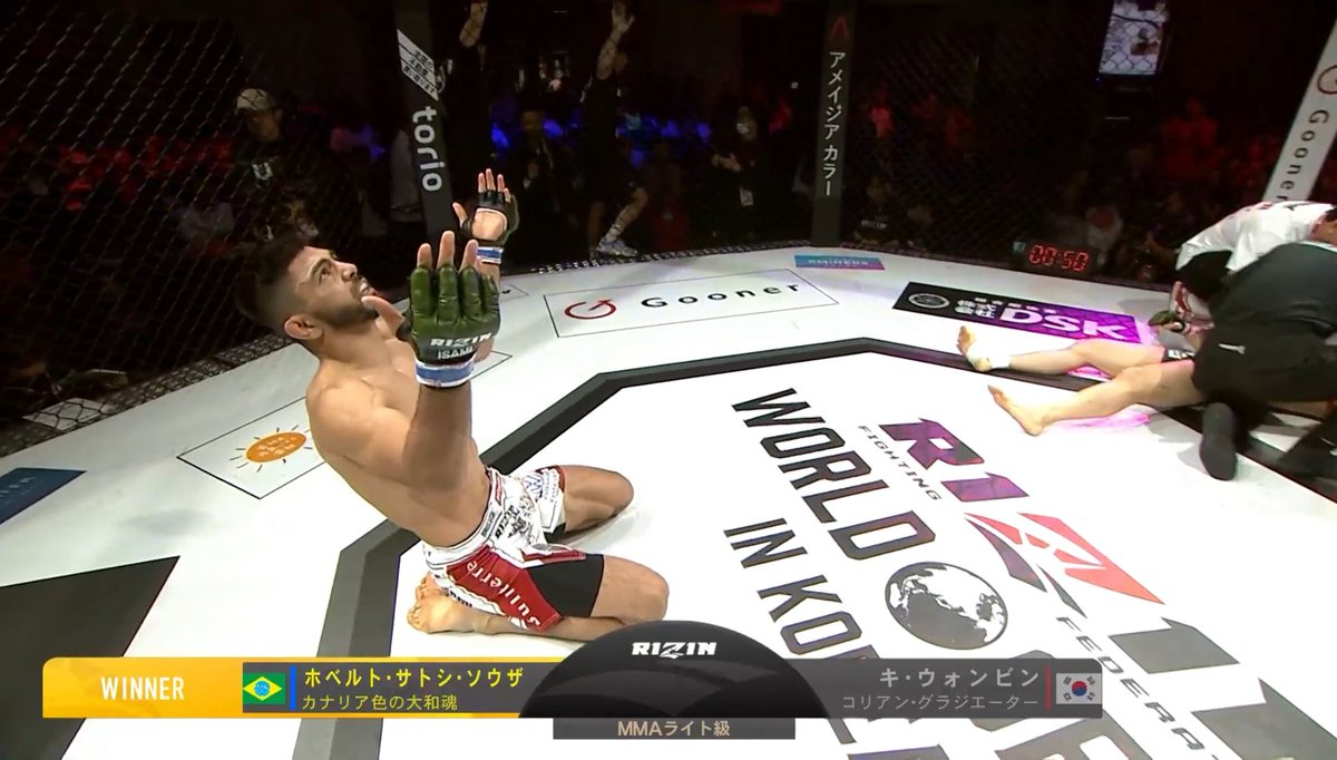 ⠀llxpe9様 リクエスト 7点　まとめ商品　RIZIN ⠀llxpe9様 リクエスト 7点 まとめ商品 RIZIN - メルカリ