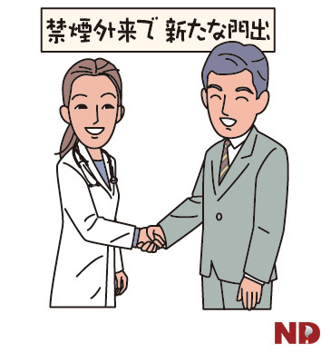 🚭＃世界禁煙デー （５月３１日）にちなんで、昔話。
カルト宗教2世の環境を抜けた直後の20代は、酒・ギャンブル・タバコ三昧で、特にタバコは1日3箱（60本）は当たり前でパチンコに負けた日は80本も🚬