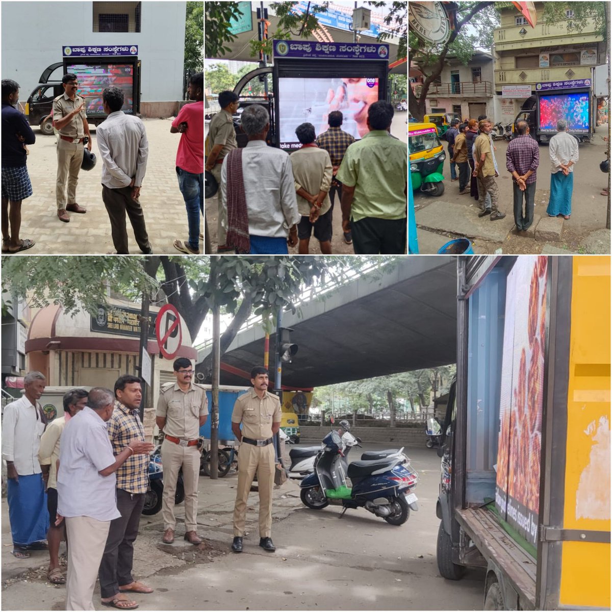 ಈ ದಿನ ಚಾಮರಾಜಪೇಟೆ ಪೊಲೀಸ್ ಠಾಣಾ ಸರಹದ್ದಿನಲ್ಲಿ ವಿಶ್ವ ತಂಬಾಕು ರಹಿತ ದಿನದ ಅಂಗವಾಗಿ ತಂಬಾಕು ಸೇವನೆಯಿಂದ ಆಗುವ ದುಷ್ಪರಿಣಾಮಗಳು ಹಾಗೂ ಅದರಿಂದ ಜೀವನದ ಮೇಲೆ ಪ್ರಭಾವ ಬೀರುವ ದೃಶ್ಯಗಳನ್ನು ಎಲ್ಇಡಿ ಸ್ಕ್ರೀನ್ ಮುಖಾಂತರ ತೋರಿಸಿ ಸಾರ್ವಜನಿಕರಲ್ಲಿ ಅರಿವು ಮೂಡಿಸಲಾಗಿರುತ್ತದೆ.
#SayNoToTobacco