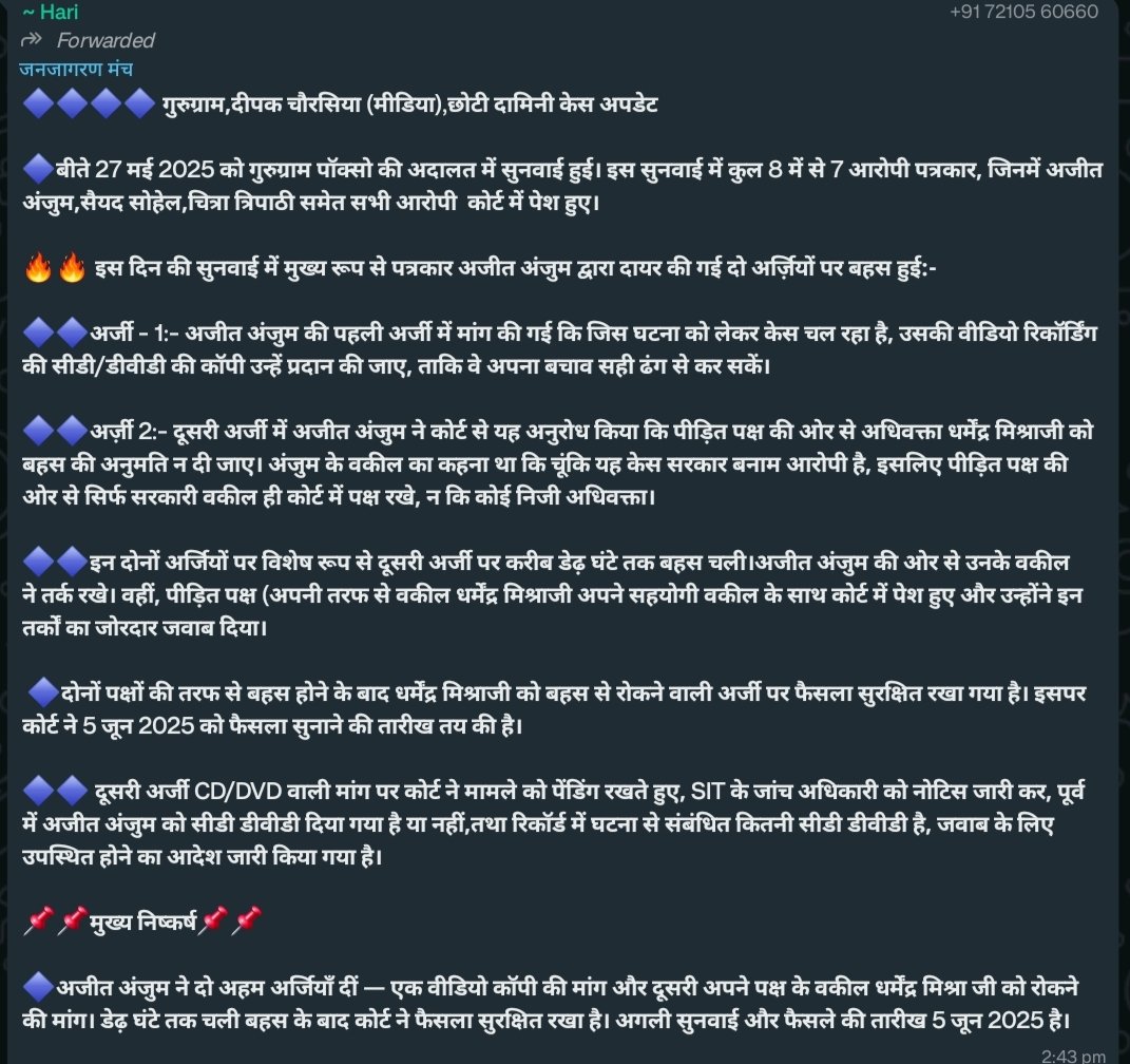 DigitalAnandma's tweet photo. @ajitanjum https://t.co/NaFC2imd7W