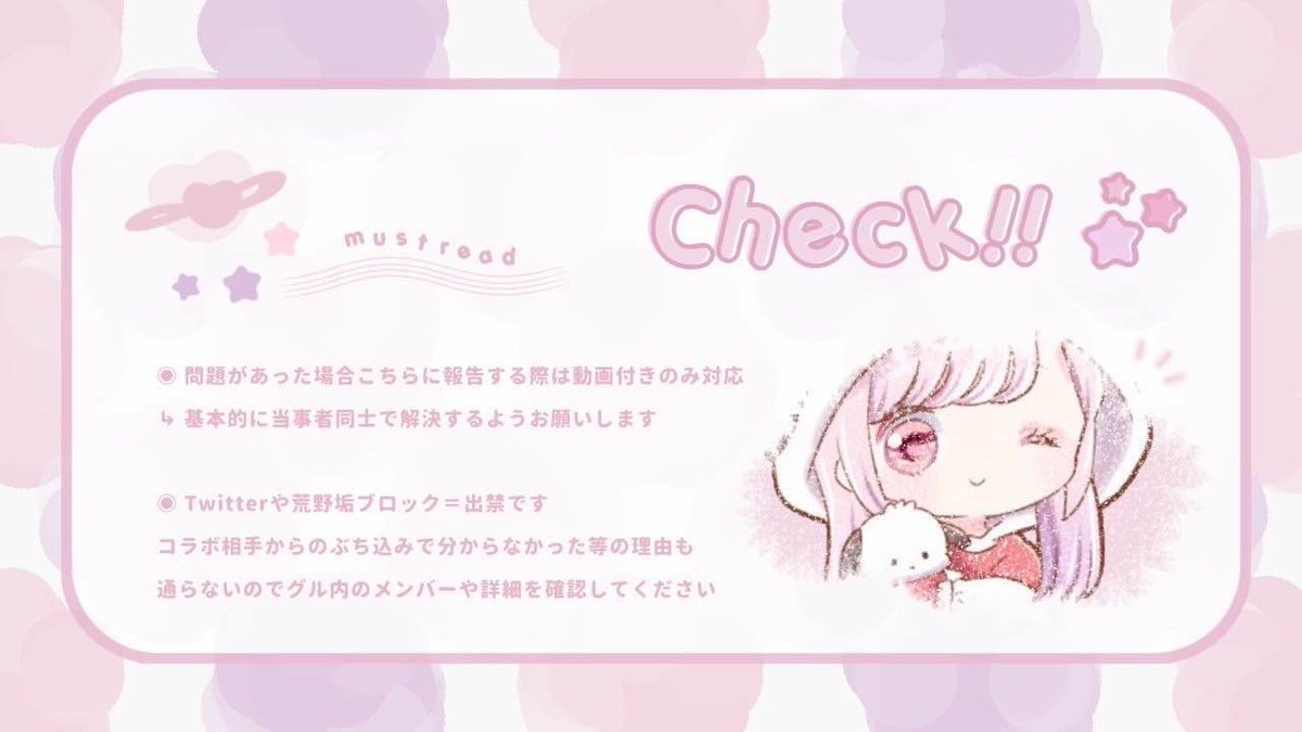 ···· 🌸 × 💫 𝗰𝗼𝗹𝗹𝗮𝗯𝗼 𝗿𝗼𝗼𝗺 ····

▎5/31  23:00  #23時
   ￣￣￣￣ꄗ 𝗃𝖺𝗌𝗍 - @K929_Mg 巻込✖︎

▎¥𝟭𝟬𝟬𝟬×𝗽 - 𝟱𝟬𝟬×𝗽 

▎𝗙𝗥(全) 𝗙𝗙絵文字つけて巻込𝗼𝗸 
   └🌸<a href="/hhchn_/">hoho*</a>｜💫<a href="/Se1__RA/">💫💕︎︎せいら🐕ྀི</a>

▎追加𝗜𝗗 23:00 デュオ

#デュオ #デュオ