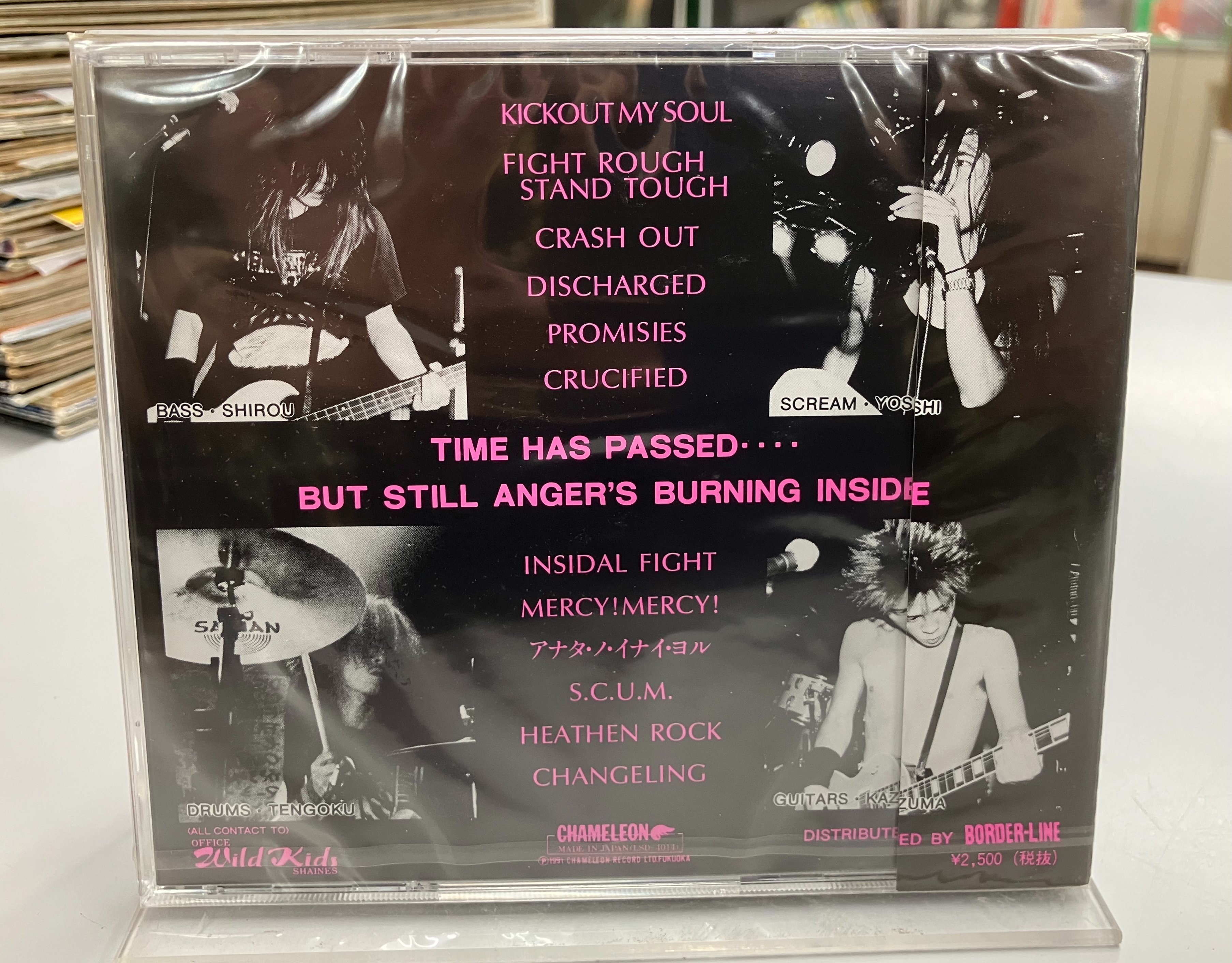 惡AI意/A HOPE ON THE CONCRETE | RECORD SHOP CONQUEST