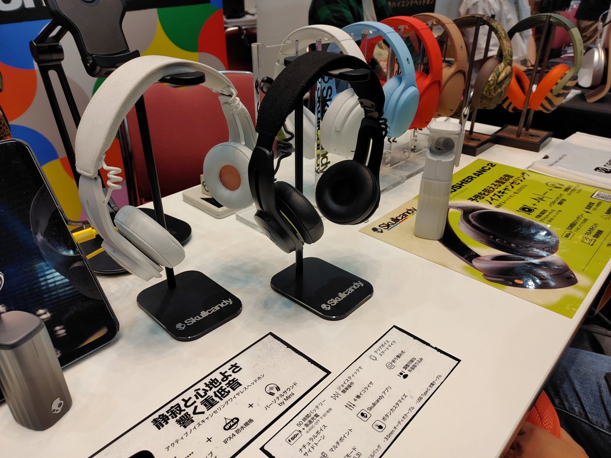 中之島のグランキューブ大阪で開催されたポータブルオーディオフェス
ポタフェスに行ってきました🎧

SkullcandyのCrusher ANC2の振動機能が凄すぎてワロタ