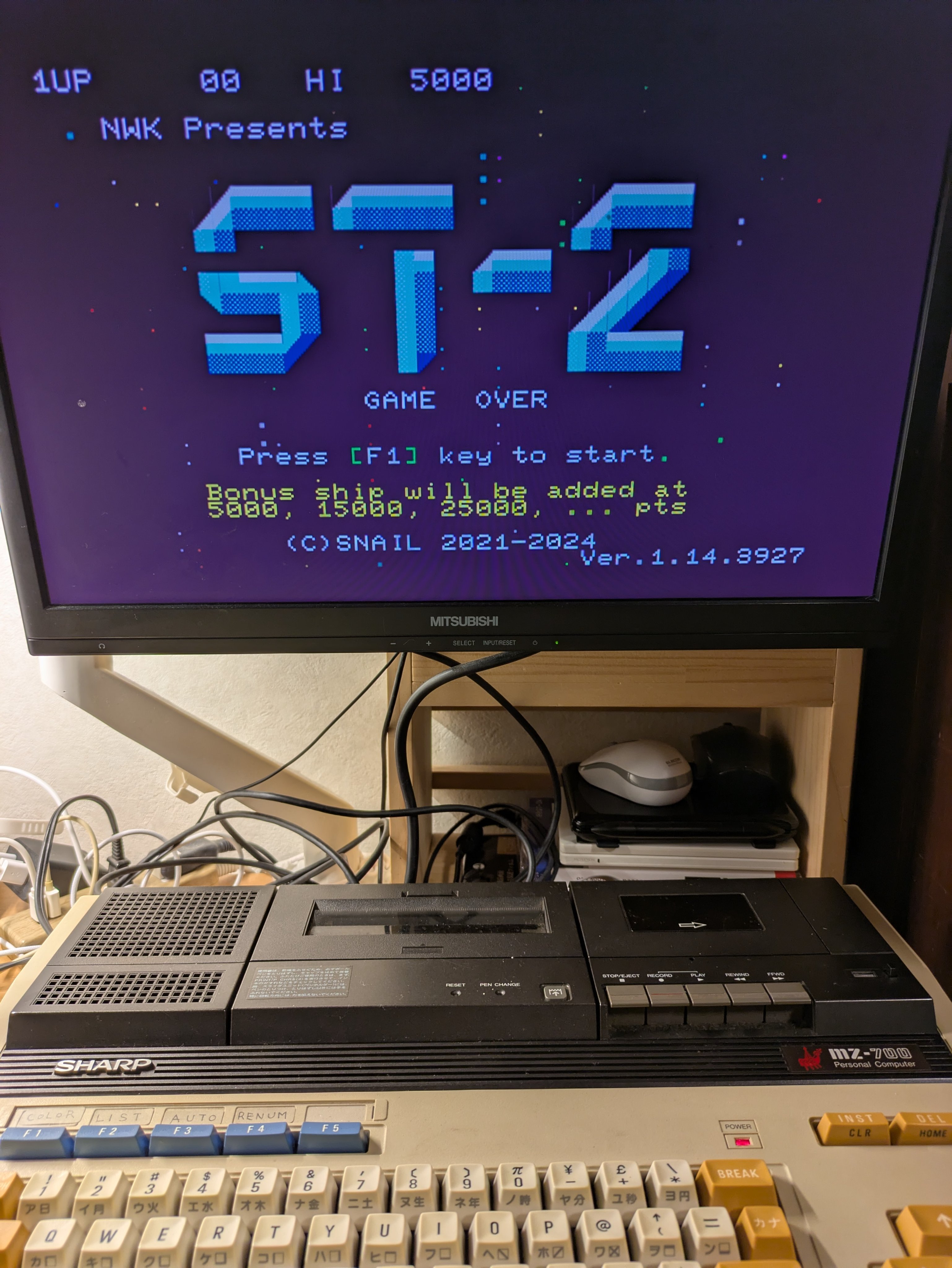 MZ700 - Search / X