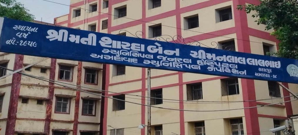 Pakistani Woman Caught in Ahmedabad