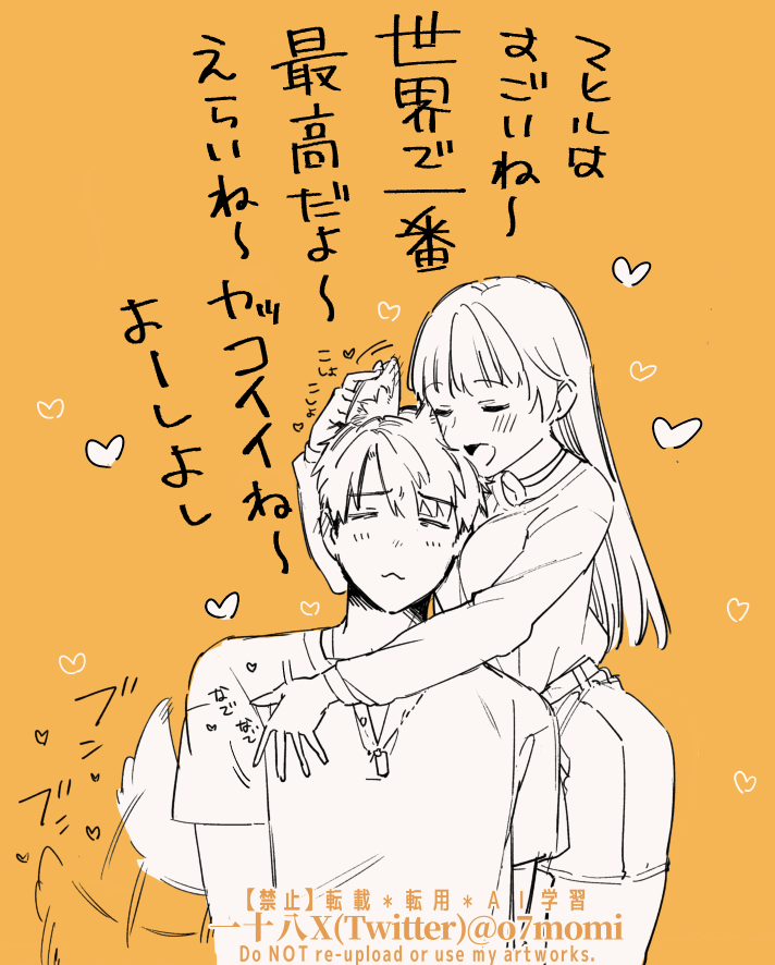 o7momi's tweet photo. ドキドキ契約、1日3回 https://t.co/rt4jG69I3O