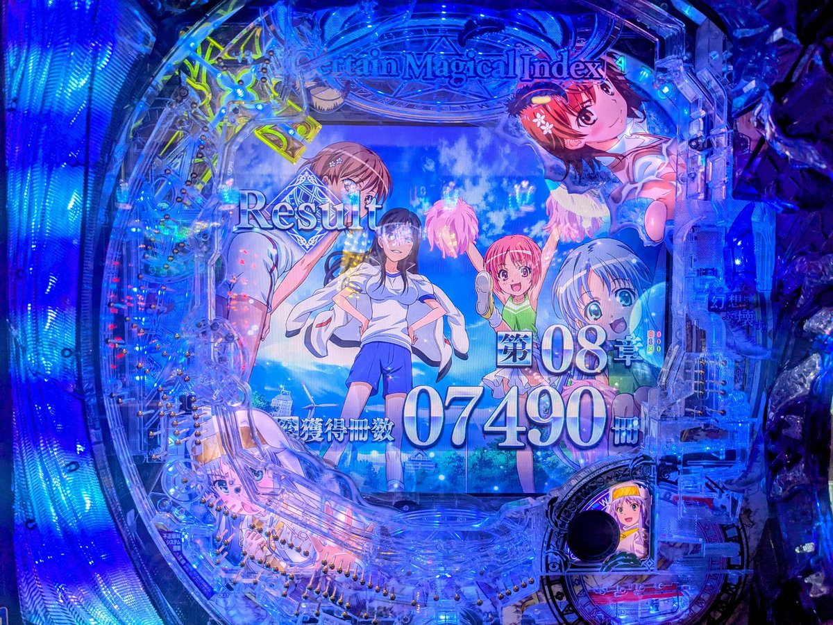甘デジで