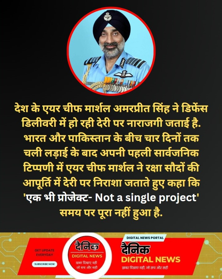 Dainik Digital News tweet media