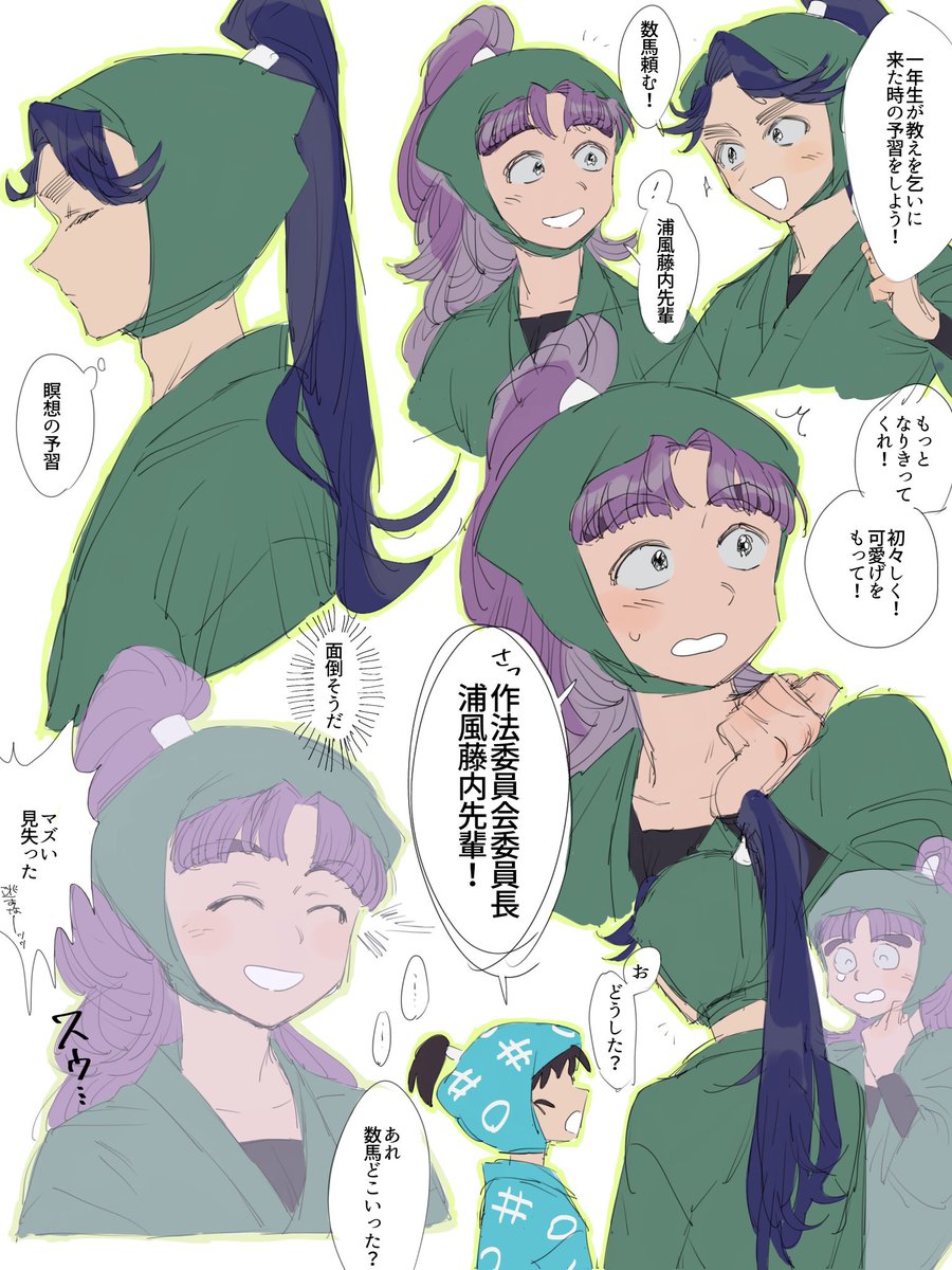 mannakagohan's tweet image. ⚠️3→6 成長if