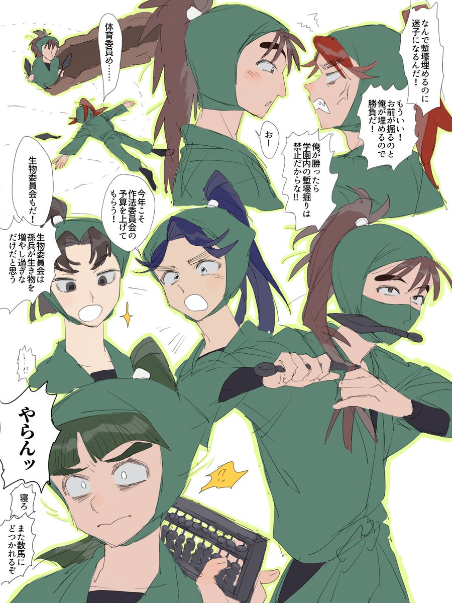mannakagohan's tweet image. ⚠️3→6 成長if