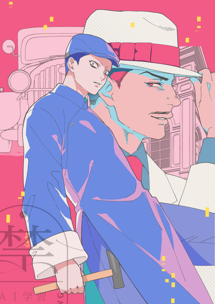 「シティポップ配色test坂伴」|シダツ🐾もふたぬのイラスト