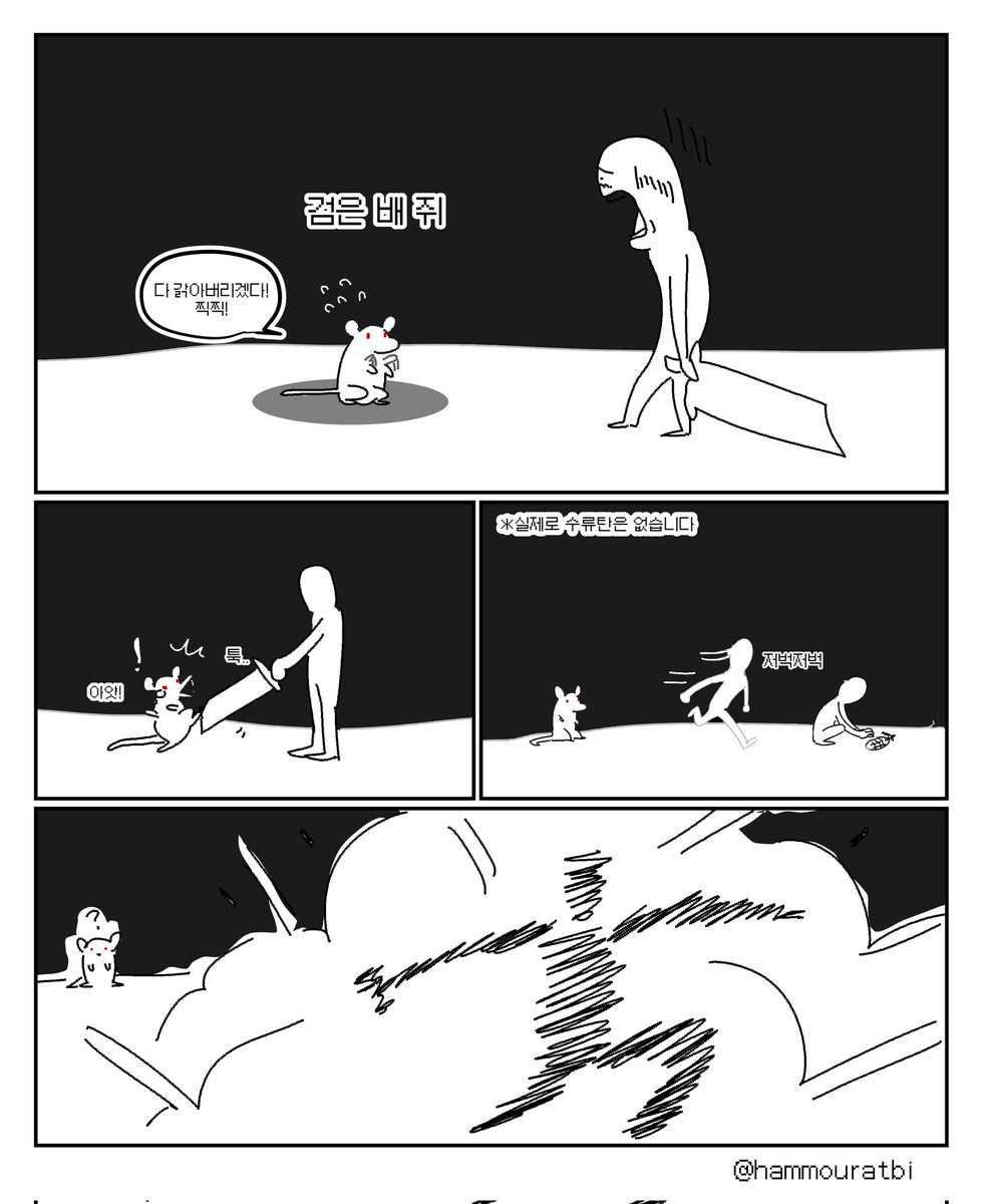 마비노기 모바일 간단 후기