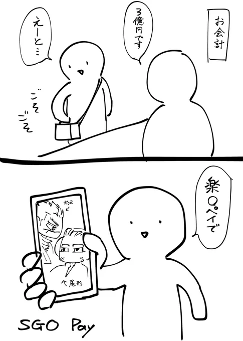 これはさっきの私
スマホで描いててそのままアプリ閉じ忘れること多いんですよね 