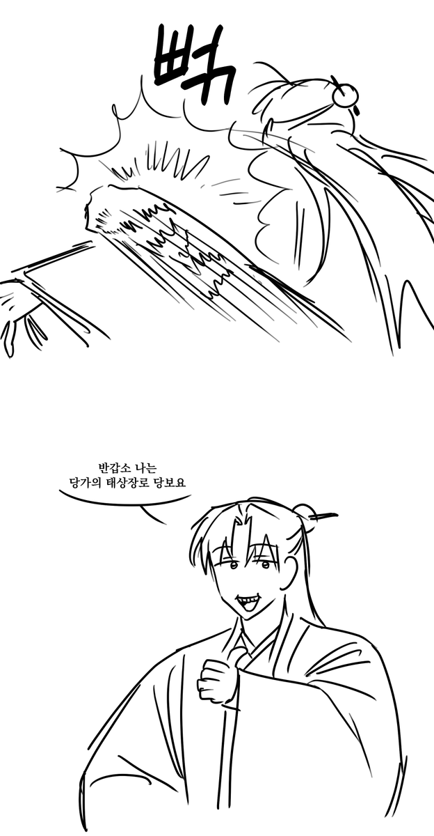오매 (@omae_hwa) on Twitter photo 