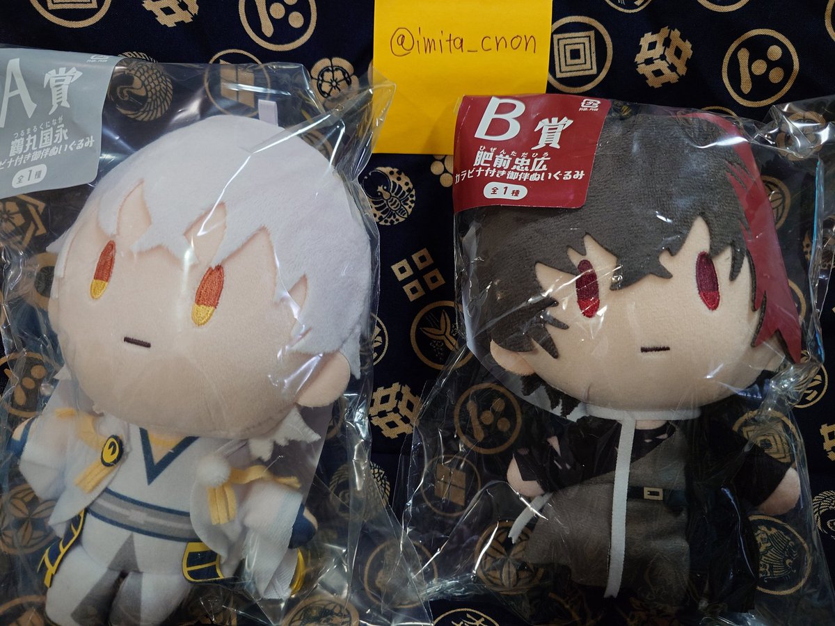 交換募集】刀剣乱舞 御伴散歩 御伴くじ〜その3〜 譲）A賞 鶴丸国永orB