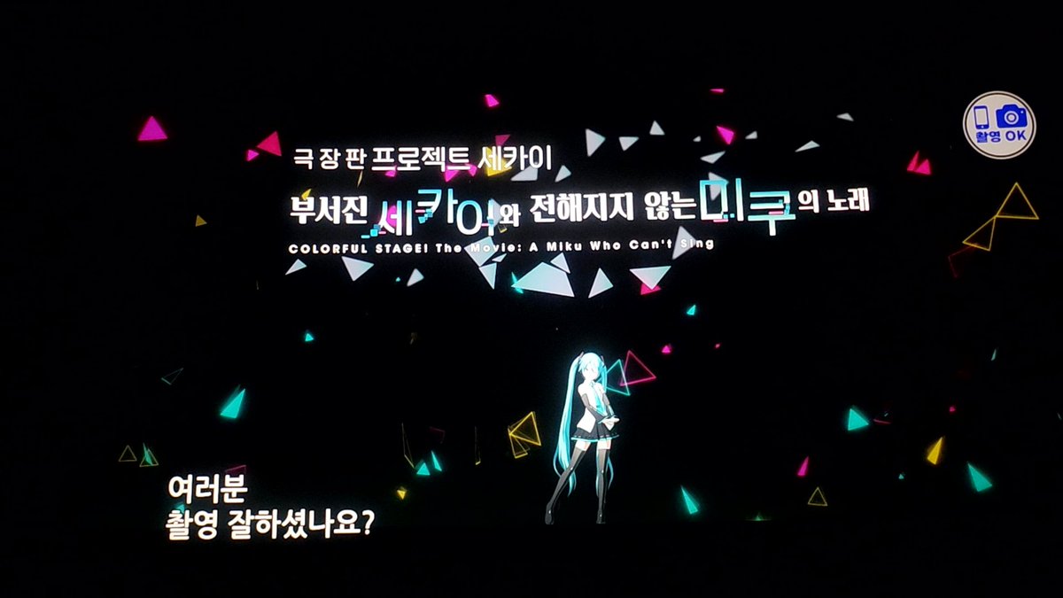 안녕하세요 오랜만입니다..
오늘 영화를 보고왔어요..